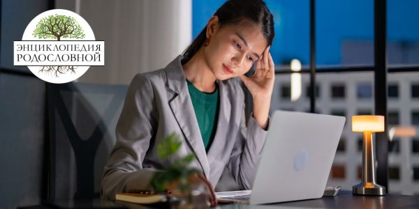 Анализ архивных ответов и документов при поиске немецких корней
