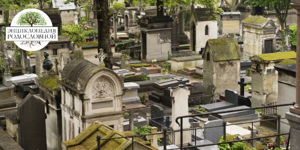 Запись о смерти не найдена в ЗАГСе: подробная инструкция, как найти сведения о предке и обойти бюрократические тупики