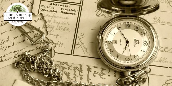 Сроки хранения документов в архивах РФ: как успеть найти сведения о предках и не упустить время